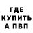 Метадон белоснежный MuzzaHukka