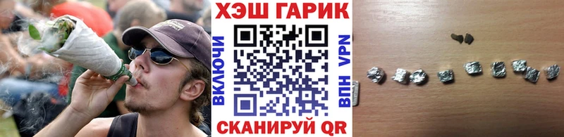 ОМГ ОМГ сайт  Печора  ГАШИШ Cannabis  закладки 