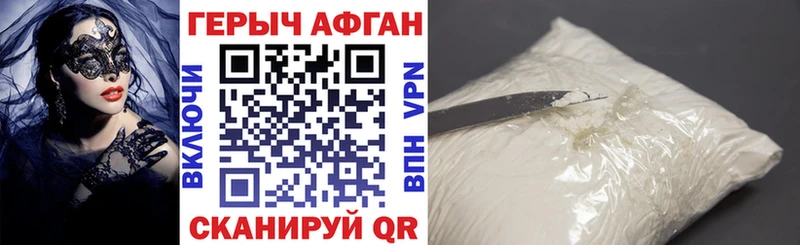 Героин гречка  Печора 