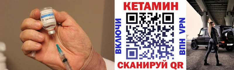 Кетамин VHQ  купить   это клад  Печора 