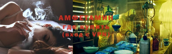 эйфоретик Пересвет