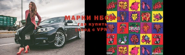 мефедрон Аркадак