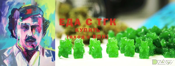 MDMA Балабаново