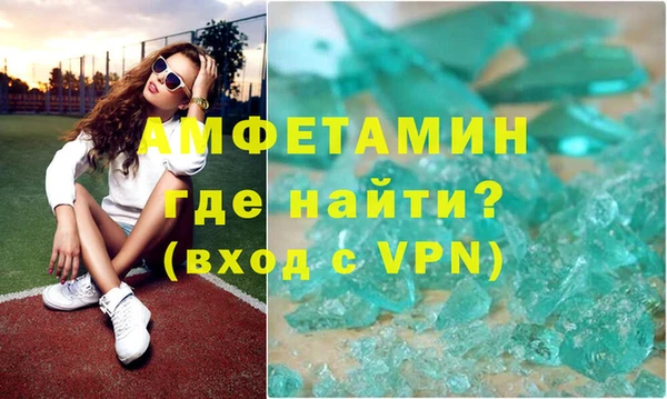 мет Армянск