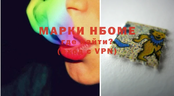 мет Армянск