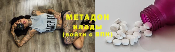 мет Армянск