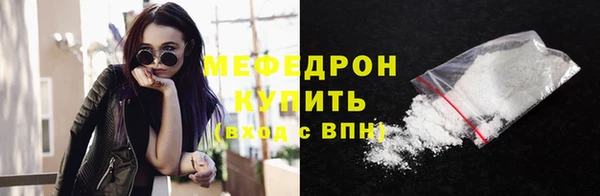 мефедрон VHQ Арсеньев