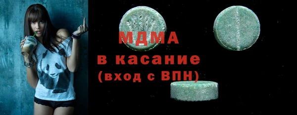 мефедрон VHQ Арсеньев