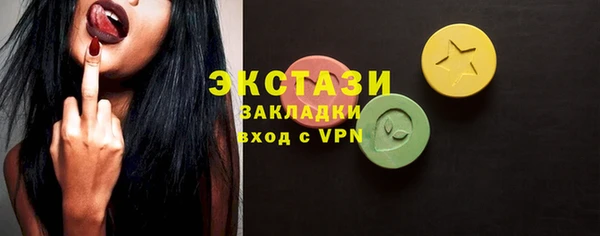мефедрон Аркадак