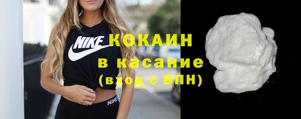 мет Армянск