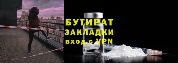 MDMA Балабаново