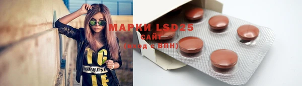 MDMA Балабаново