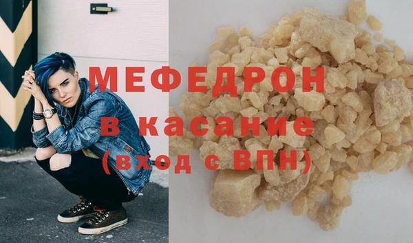 мефедрон Аркадак