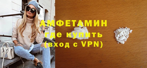 мефедрон Аркадак
