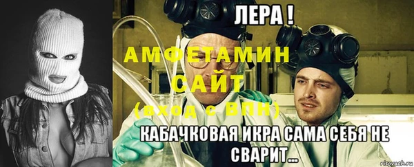мет Армянск