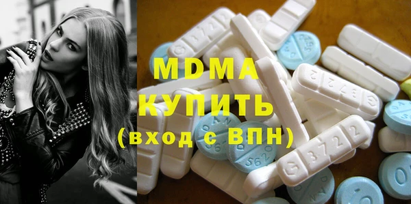 мефедрон VHQ Арсеньев