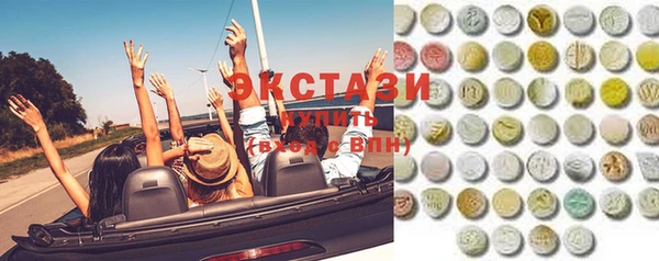 мет Армянск