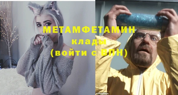 мефедрон Аркадак