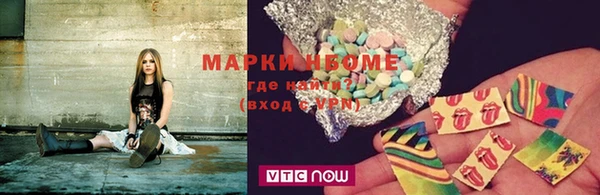 MDMA Балабаново