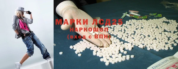 MDMA Балабаново