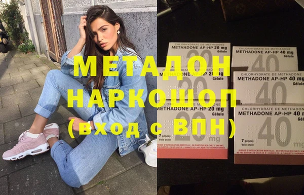 мефедрон VHQ Арсеньев