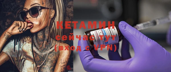 мефедрон VHQ Арсеньев