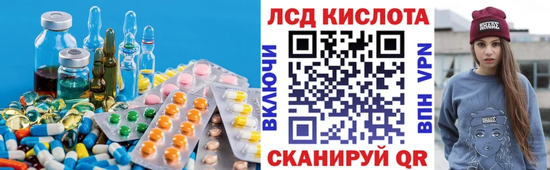LSD-25 экстази ecstasy  магазин продажи наркотиков  Печора 