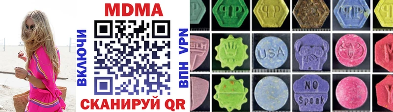 shop Telegram  Печора  MDMA crystal 