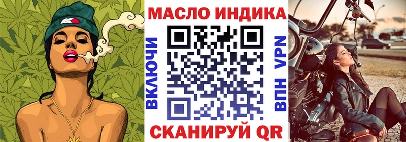 где можно купить наркотик  Печора  Дистиллят ТГК THC oil 
